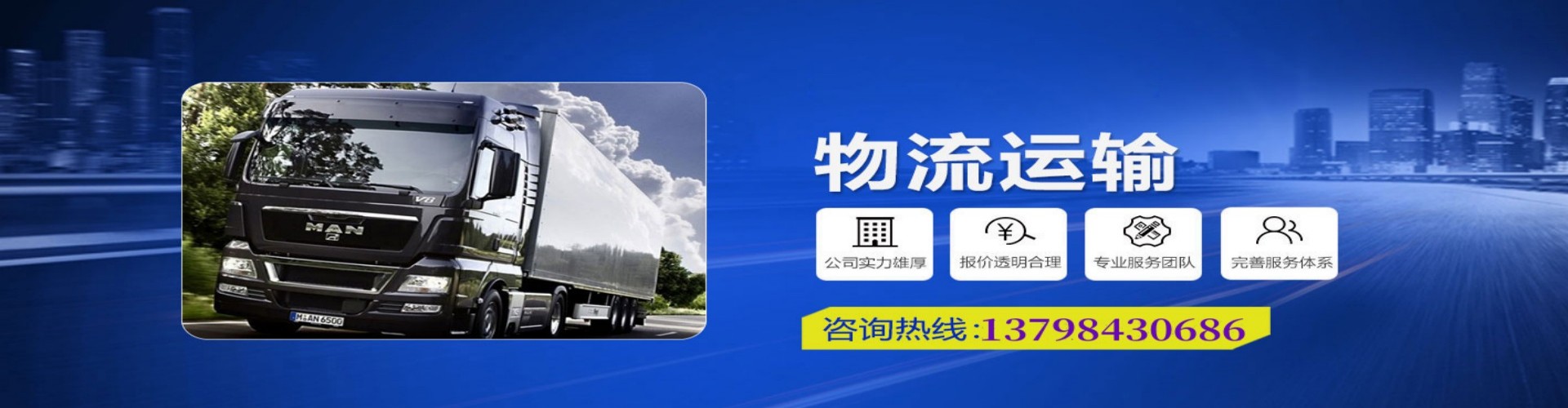 清苑县到香港物流公司,清苑县到台湾快递公司，清苑县澳门货运公司